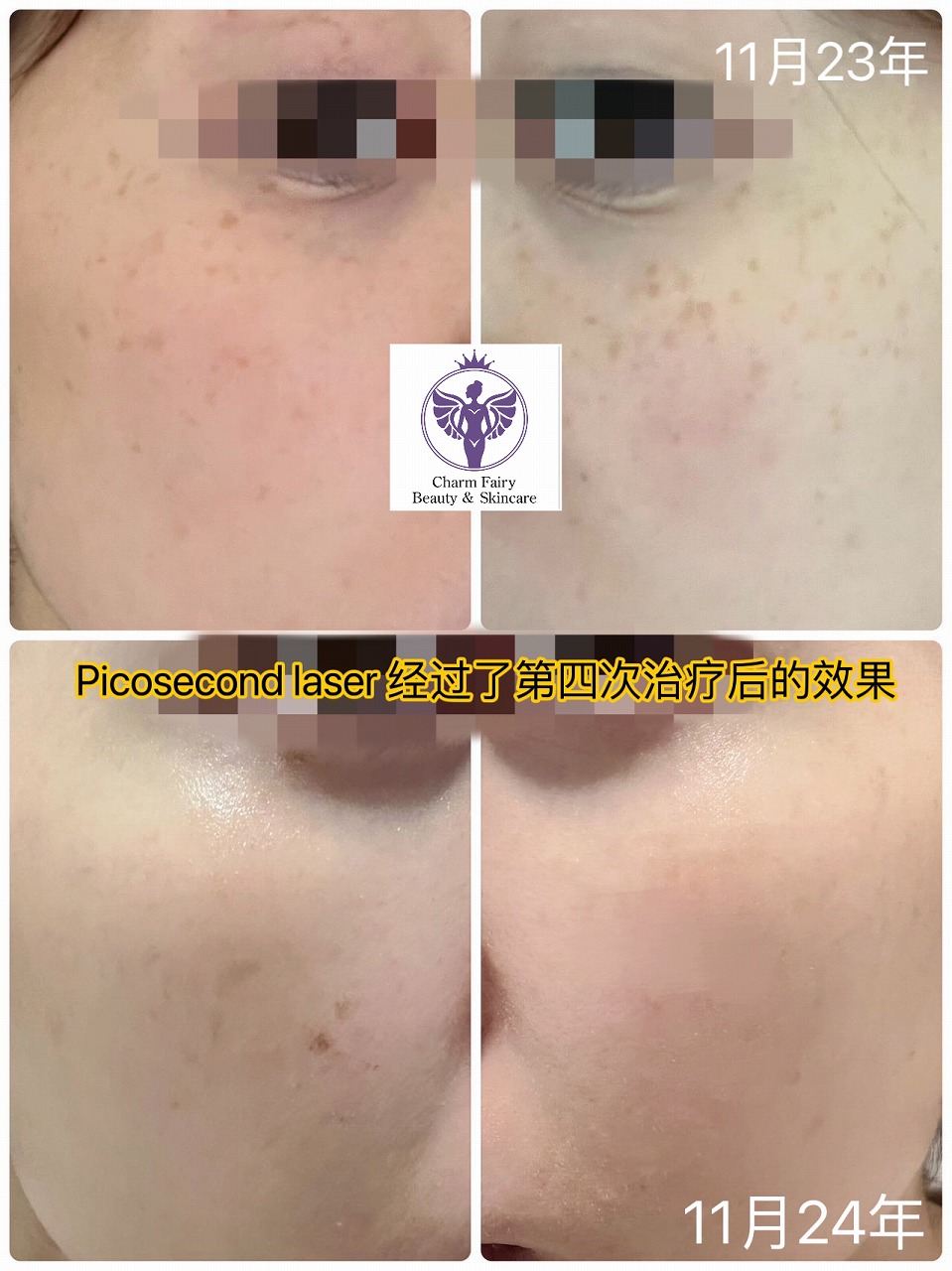 微信图片_20241125101804